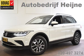 Volkswagen Tiguan - 39063142-0