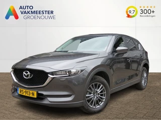 Mazda CX-5 - 475564045-0