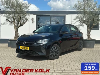 Opel Corsa - 317451146-0