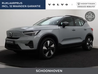 Volvo EX40 EXTENDED RANGE ULTRA 19INCH SCHUIFDAK TREKHAAK HARMAN KARDON