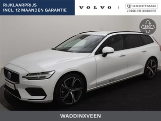 Volvo V60 B4 AUT(7) ESSENTIAL EDITION LEDER 19INCH ACC BLIS GOOGLE MAPS