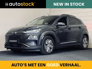 Hyundai Kona - 192055717-0