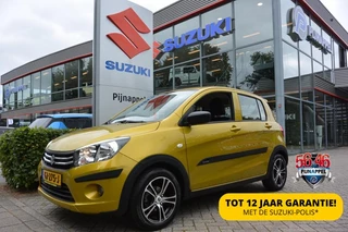 Suzuki Celerio Suzuki Celerio 1.0 Comfort Airco Pineapple-Yellow - afbeelding nr 1
