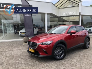 Mazda CX-3 - 247980955-0