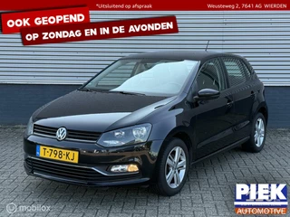 Volkswagen Polo - 6291070-0