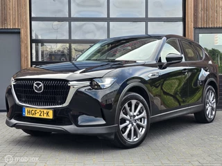 Mazda CX-60 - 367797120-0