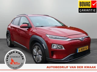 Hyundai Kona - 319222748-0