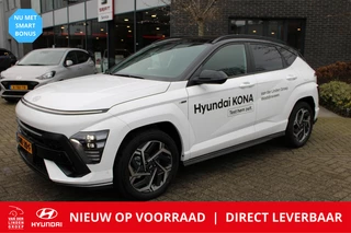 Hyundai Kona - 246281434-0