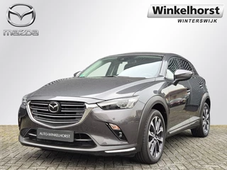 Mazda CX-3 - 198542676-0