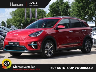 Kia e-Niro - 78131199-0