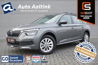 Škoda Kamiq 110 PK Ambition AUTOMAAT | AIRCO | PDC | NAVI BY APP