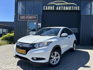 Honda HR-V 1.5 i-VTEC Elegance|Cruise|Trekhaak|Navi|LMV|PDC|Stoelverw.