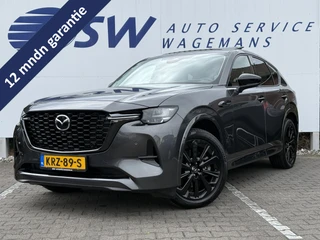 Mazda CX-60 2.5 e-SkyActiv PHEV Homura