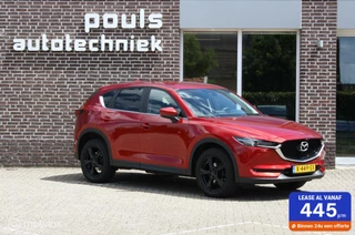 Mazda CX-5 - 379680413-0