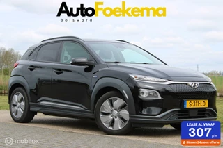 Hyundai Kona Hyundai Kona EV Fasion Sky 64 kWh fase 3 lader, LED STOEL- EN STUURVW TREKHAAK - afbeelding nr 1