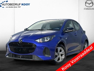 Mazda 2 Hybrid 1.5 Exclusive-line