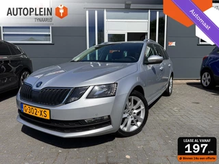 Škoda Octavia - 453709957-0