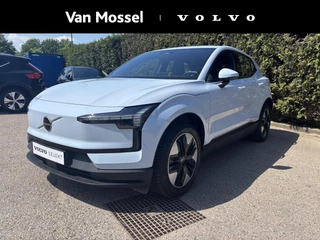 Volvo EX30 Single Motor Core