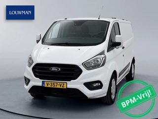 Ford Transit Custom - 250086580-0