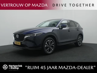 Mazda CX-5 Mazda CX-5 2.0 e-SkyActiv-G Exclusive-Line : dealer onderhouden - afbeelding nr 1