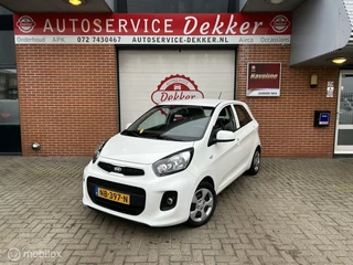 Kia Picanto - 535264479-0