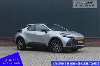 Toyota C-HR 2.0 Plug-in Hybrid 220 First Edition I 360 Camera I NL-auto