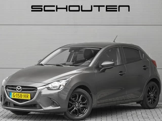 Mazda 2 1.5 Skyactiv-G SkyLease+