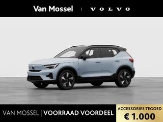 Volvo EX40 Single Motor