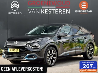Citroën ë-C4 - 462434256-0