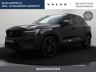 Volvo XC40 B4 AUT(7) BLACK EDITION *FULL OPTIONS* 360GR CAM HARMAN KARDON