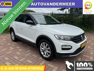 Volkswagen T-Roc - 334671405-0