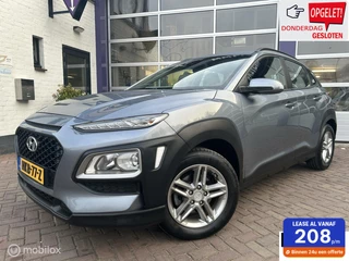 Hyundai Kona - 372552854-0