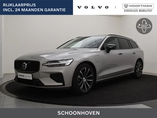 Volvo V60 - 521498868-0