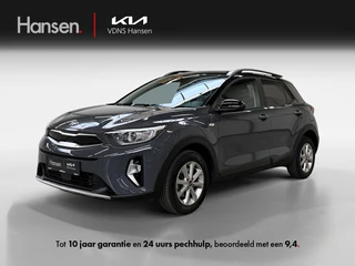 Kia Stonic 1.0 T-GDi MHEV DynamicLine