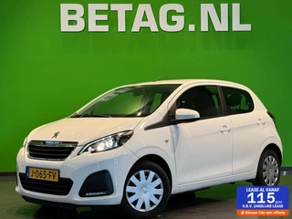 Peugeot 108 - 250503377-0