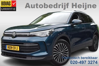 Volkswagen Tiguan - 230822471-0