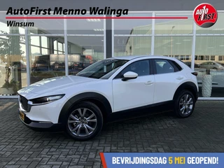 Mazda CX-30 - 119483142-0