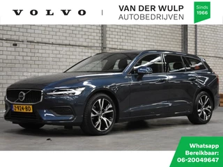 Volvo V60 - afbeelding nr 1