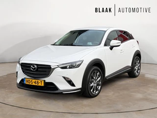 Mazda CX-3 - afbeelding nr 1