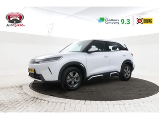 BYD ATTO 2 1.5 DM-i Active