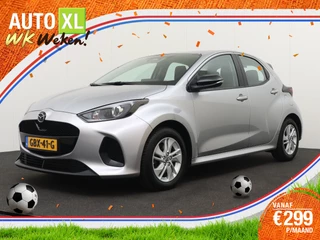 Mazda 2 Hybrid 1.5 Aut. Centre-line