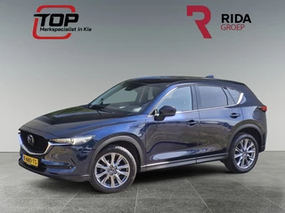 Mazda CX-5 - afbeelding nr 1