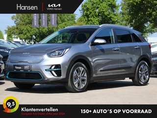 Kia e-Niro - afbeelding nr 1