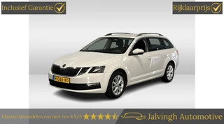Škoda Octavia - 471293923-0