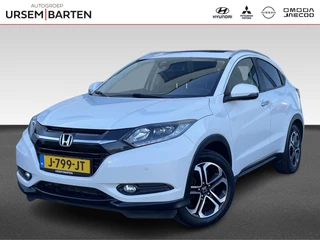 Honda HR-V 1.5 i-VTEC Executive