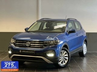 Volkswagen T-Cross - 443227011-0
