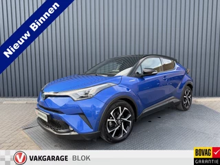 Toyota C-HR 1.8 Hybrid Executive / Bi tone | Leer/alcantara | Dealer onderhouden | LED | JBL | Rijklaar!!