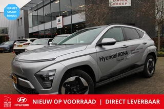 Hyundai Kona - afbeelding nr 1