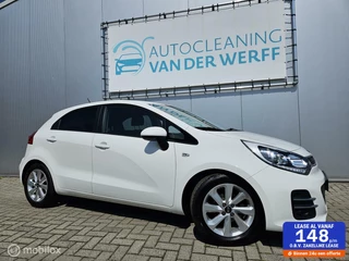 Kia Rio - 328284590-0