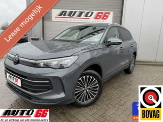 Volkswagen Tiguan - 175493174-0